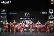 Кубок Московской области по бодибилдингу - 2026