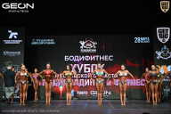 Кубок Московской области по бодибилдингу - 2026