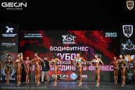 Кубок Московской области по бодибилдингу - 2026