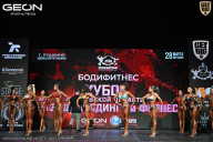 Кубок Московской области по бодибилдингу - 2026