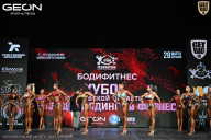 Кубок Московской области по бодибилдингу - 2026
