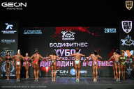 Кубок Московской области по бодибилдингу - 2026