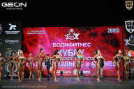 Кубок Московской области по бодибилдингу - 2026