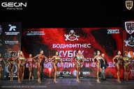 Кубок Московской области по бодибилдингу - 2026