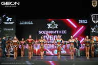 Кубок Московской области по бодибилдингу - 2026