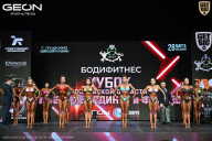 Кубок Московской области по бодибилдингу - 2026