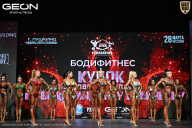 Кубок Московской области по бодибилдингу - 2026