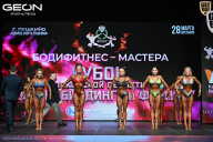 Кубок Московской области по бодибилдингу - 2026