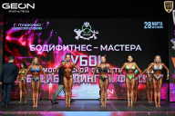 Кубок Московской области по бодибилдингу - 2026