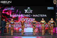 Кубок Московской области по бодибилдингу - 2026