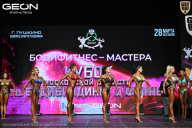 Кубок Московской области по бодибилдингу - 2026