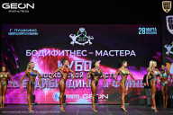 Кубок Московской области по бодибилдингу - 2026