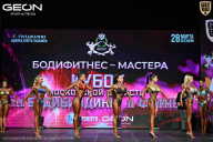 Кубок Московской области по бодибилдингу - 2026