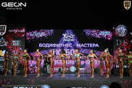 Кубок Московской области по бодибилдингу - 2026