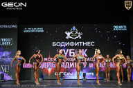 Кубок Московской области по бодибилдингу - 2026