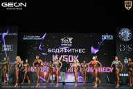 Кубок Московской области по бодибилдингу - 2026