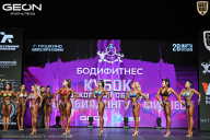 Кубок Московской области по бодибилдингу - 2026