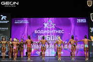 Кубок Московской области по бодибилдингу - 2026