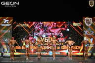 Кубок Московской области по бодибилдингу - 2026