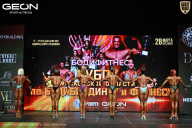 Кубок Московской области по бодибилдингу - 2026