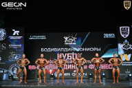 Кубок Московской области по бодибилдингу - 2026