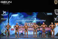 Кубок Московской области по бодибилдингу - 2026