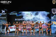 Кубок Московской области по бодибилдингу - 2026