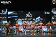 Кубок Московской области по бодибилдингу - 2026