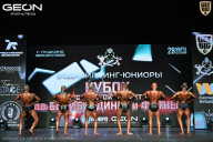 Кубок Московской области по бодибилдингу - 2026