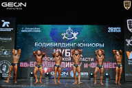 Кубок Московской области по бодибилдингу - 2026