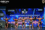 Кубок Московской области по бодибилдингу - 2026