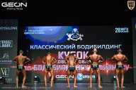 Кубок Московской области по бодибилдингу - 2026