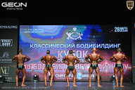 Кубок Московской области по бодибилдингу - 2026