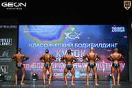 Кубок Московской области по бодибилдингу - 2026