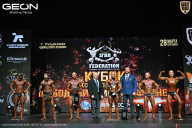 Кубок Московской области по бодибилдингу - 2026