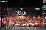 Кубок Московской области по бодибилдингу - 2026