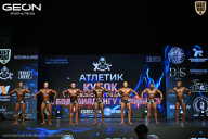 Кубок Московской области по бодибилдингу - 2026