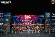 Кубок Московской области по бодибилдингу - 2026