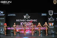 Кубок Московской области по бодибилдингу - 2026