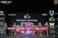 Кубок Московской области по бодибилдингу - 2026