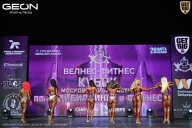 Кубок Московской области по бодибилдингу - 2026