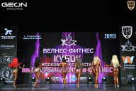 Кубок Московской области по бодибилдингу - 2026