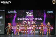 Кубок Московской области по бодибилдингу - 2026