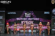 Кубок Московской области по бодибилдингу - 2026