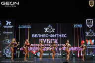 Кубок Московской области по бодибилдингу - 2026