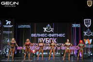 Кубок Московской области по бодибилдингу - 2026