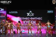 Кубок Московской области по бодибилдингу - 2026