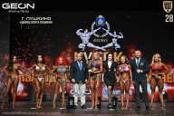 Кубок Московской области по бодибилдингу - 2026