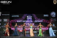 Кубок Московской области по бодибилдингу - 2026