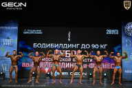 Кубок Московской области по бодибилдингу - 2026